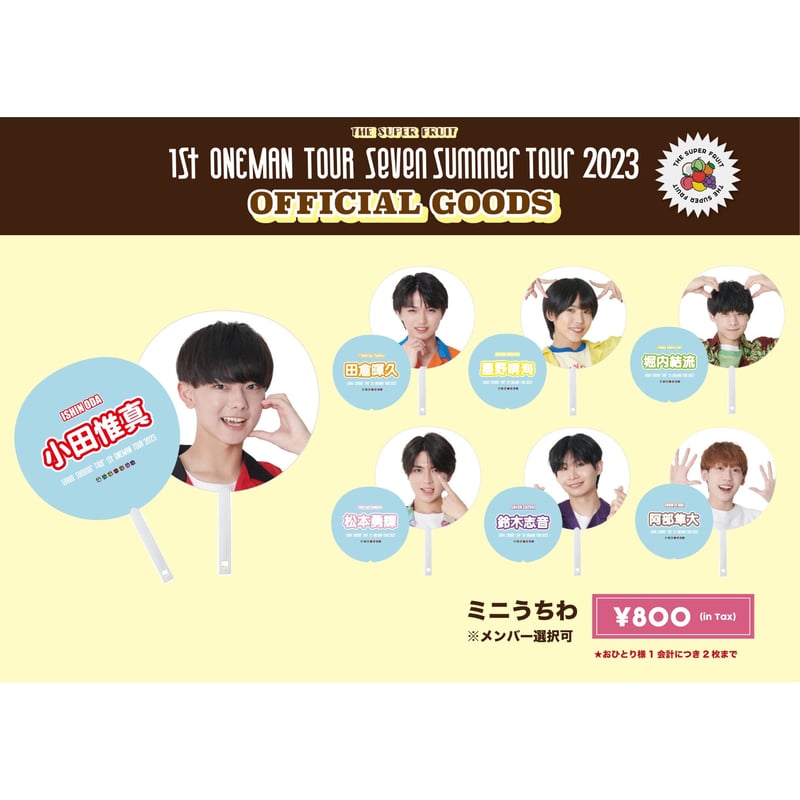THE SUPER FRUIT 1st ONEMAN TOUR – Seven Summer
