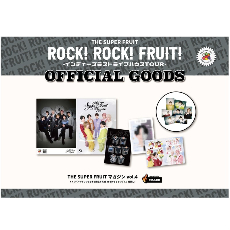 THE SUPER FRUITマガジンvol.4 | つば男STORE