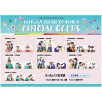 THE SUPER FRUIT舞台「Oh! Baby!! PLEASE GO HOME!! 」ランダムペア生写真