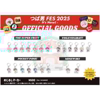 世が世なら!!!初のワンマンツアー」ペンライト | つば男STORE