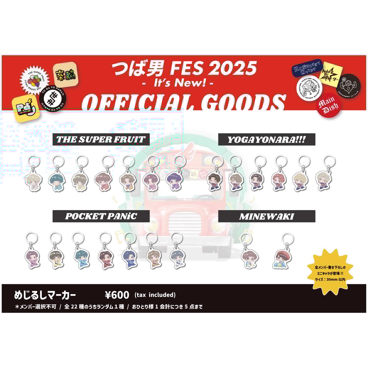 ケツメイシ　ライブ　サミー　ガチャ　特賞　パーカー　A賞　サンダル　アパレル 2025年最新】ケツメイシ サミー パーカーの人気アイテム - メルカリ