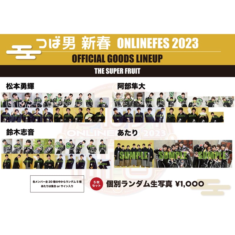 【甘い暴力】2023春 新グッズ 甘暴 堕天ツアー 2025/3/20 千葉 柏PALOOZA｜あれま