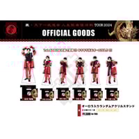 世が世なら!!!ペンライトまとめ売り 世が世なら!!!初のワンマンツアー」ペンライト | つば男STORE