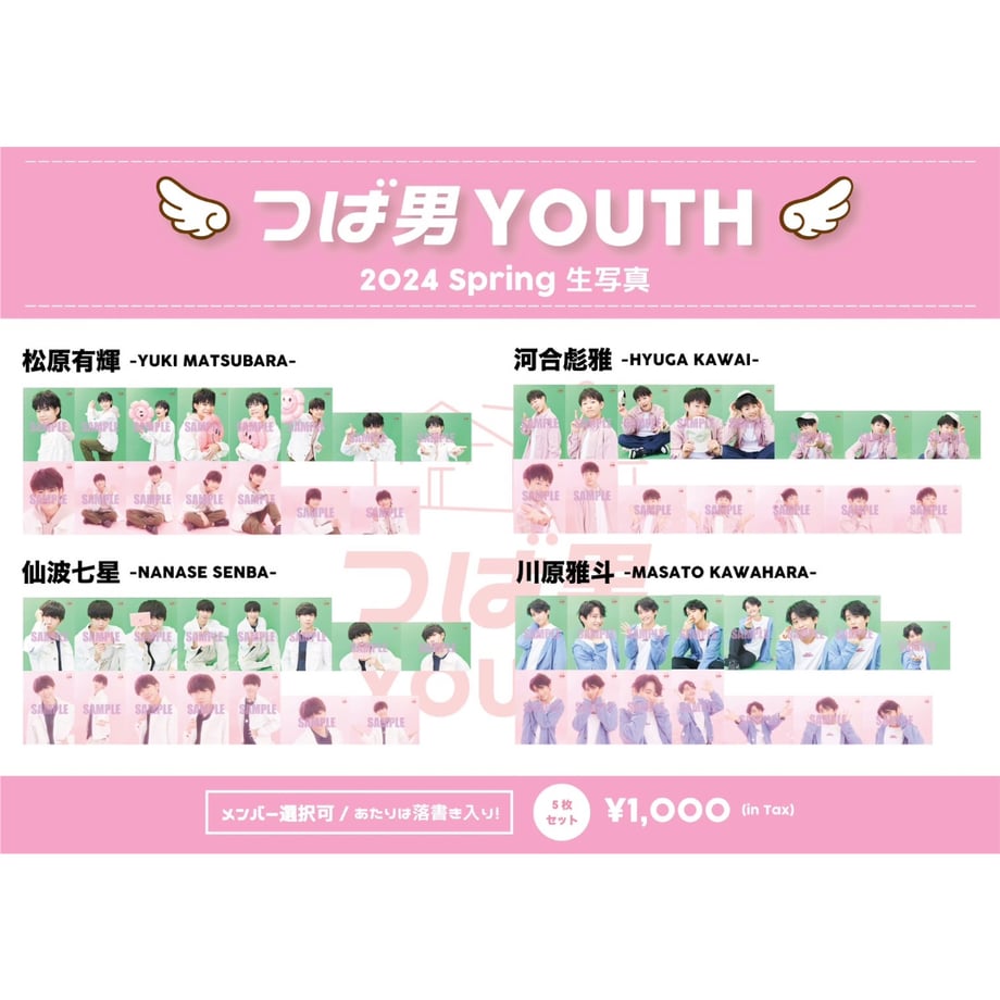 6628d5ecaf98d90037a86ca7