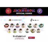 THE SUPER FRUIT🍏ランダムプリクラ風ステッカー | つば男STORE