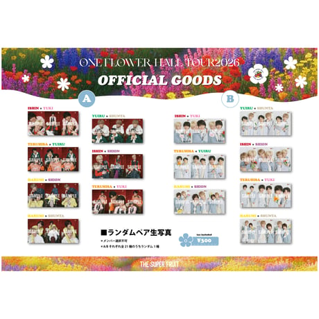 CATEGORY THE SUPER FRUIT | つば男STORE