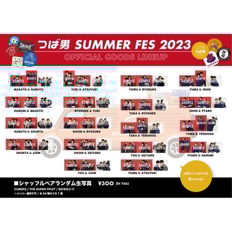 つば男MEMORIAL FES2024 DVD つば男BOOK つば男沖縄旅行 つば男MEMORIAL FES2024 DVD つば男BOOK つば男沖縄旅行