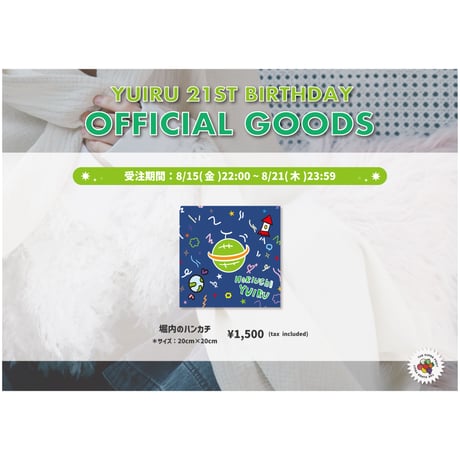 CATEGORY THE SUPER FRUIT | つば男STORE