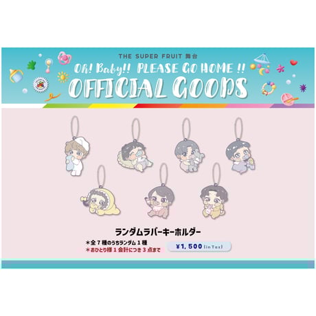 THE SUPER FRUIT グッズ CATEGORY THE SUPER FRUIT | つば男STORE
