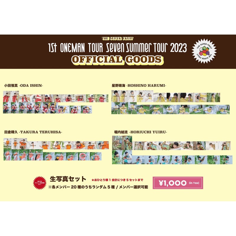 THE SUPER FRUIT 1st ONEMAN TOUR – Seven Summer