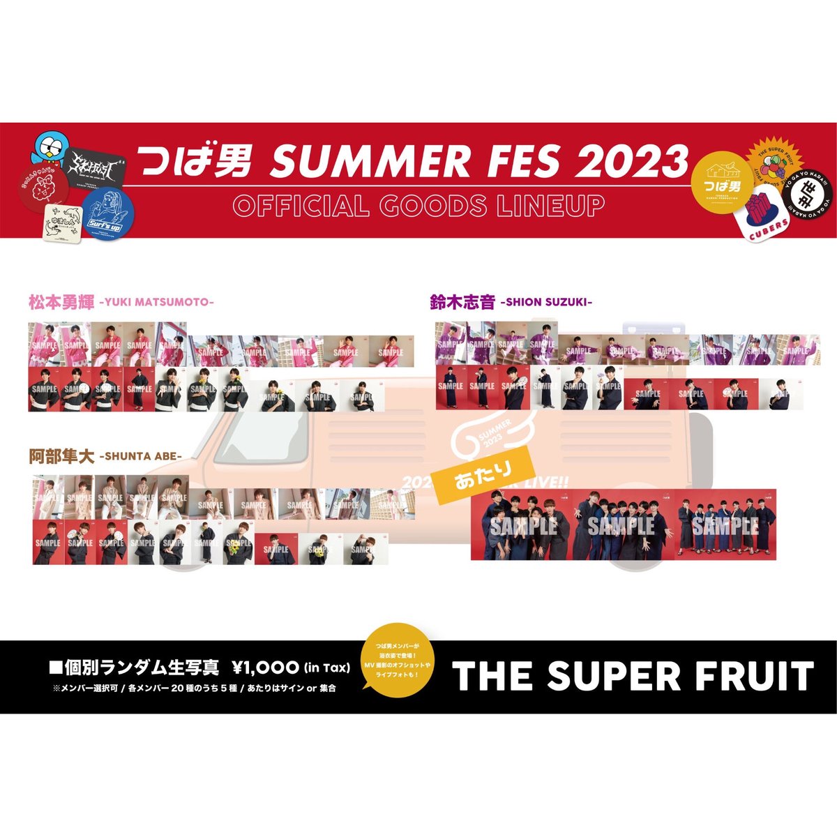 CUBERS 優 生誕 生写真 2020 fit=scale-down,w=1200