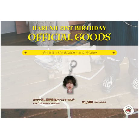 おくたんStoreせんよう つば男STORE