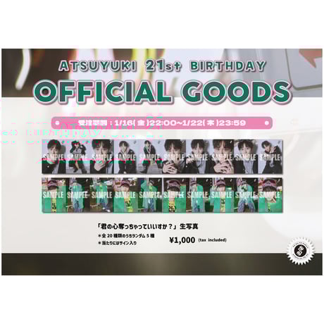 ITEM | つば男STORE