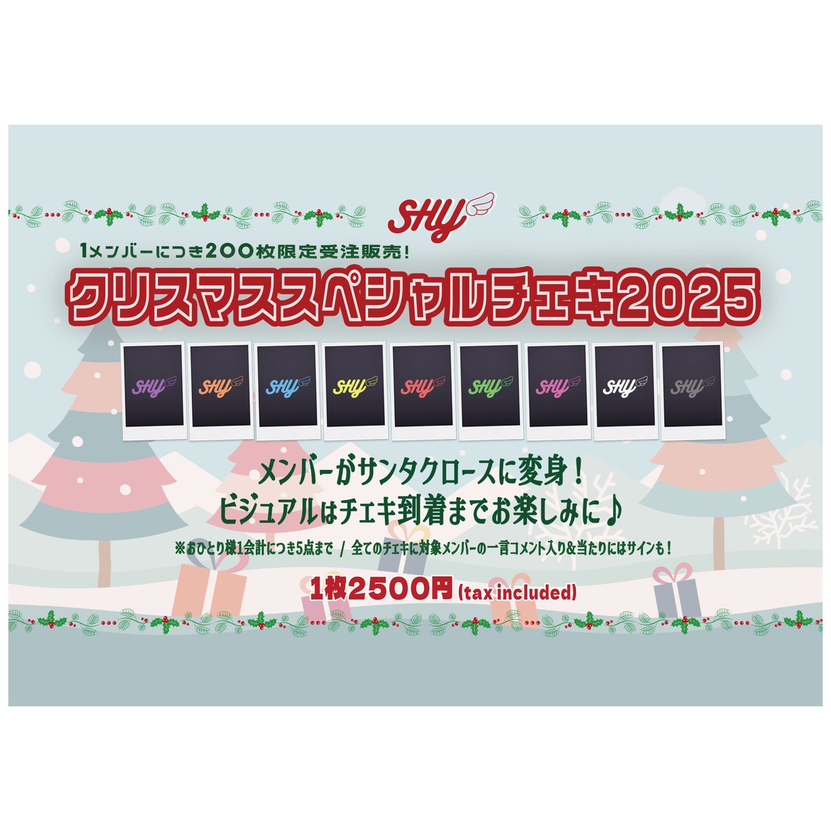 SHYクリスマススペシャルチェキ2025 | つば男STORE
