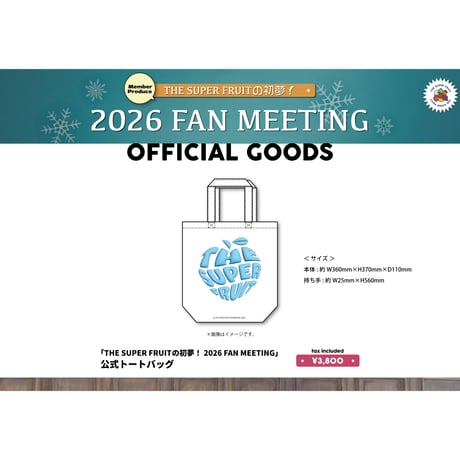 CATEGORY THE SUPER FRUIT | つば男STORE