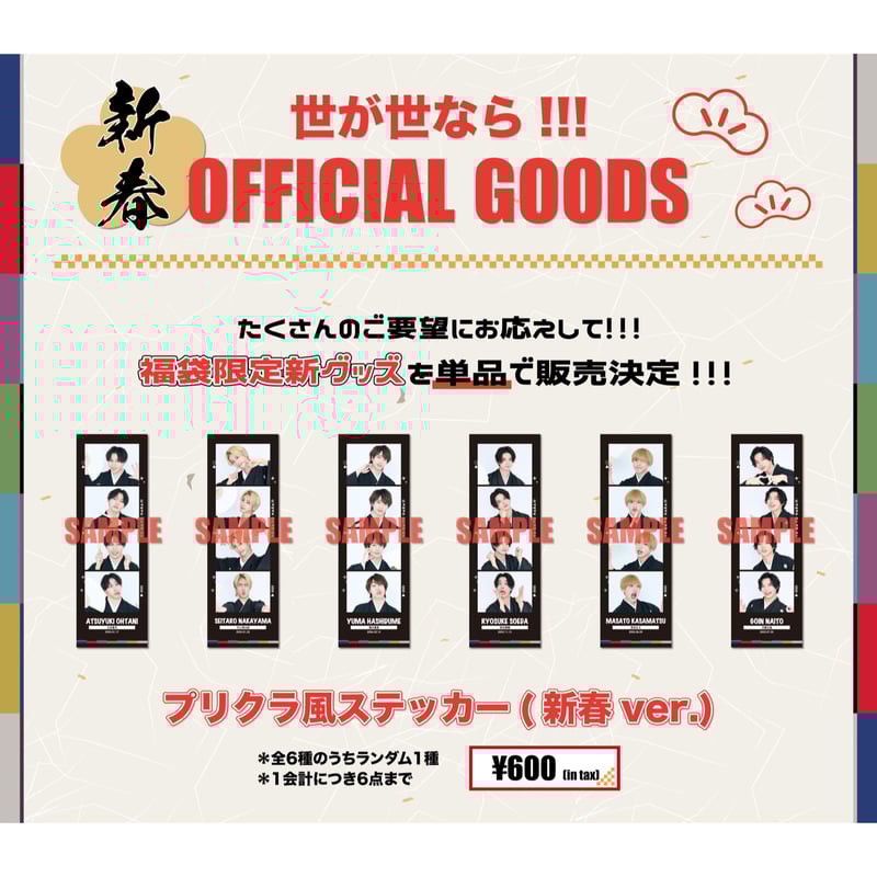 ジュリア様【フォロリピ様】【ステッカー28枚】 ジュリア様