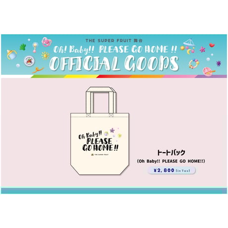 CATEGORY THE SUPER FRUIT | つば男STORE