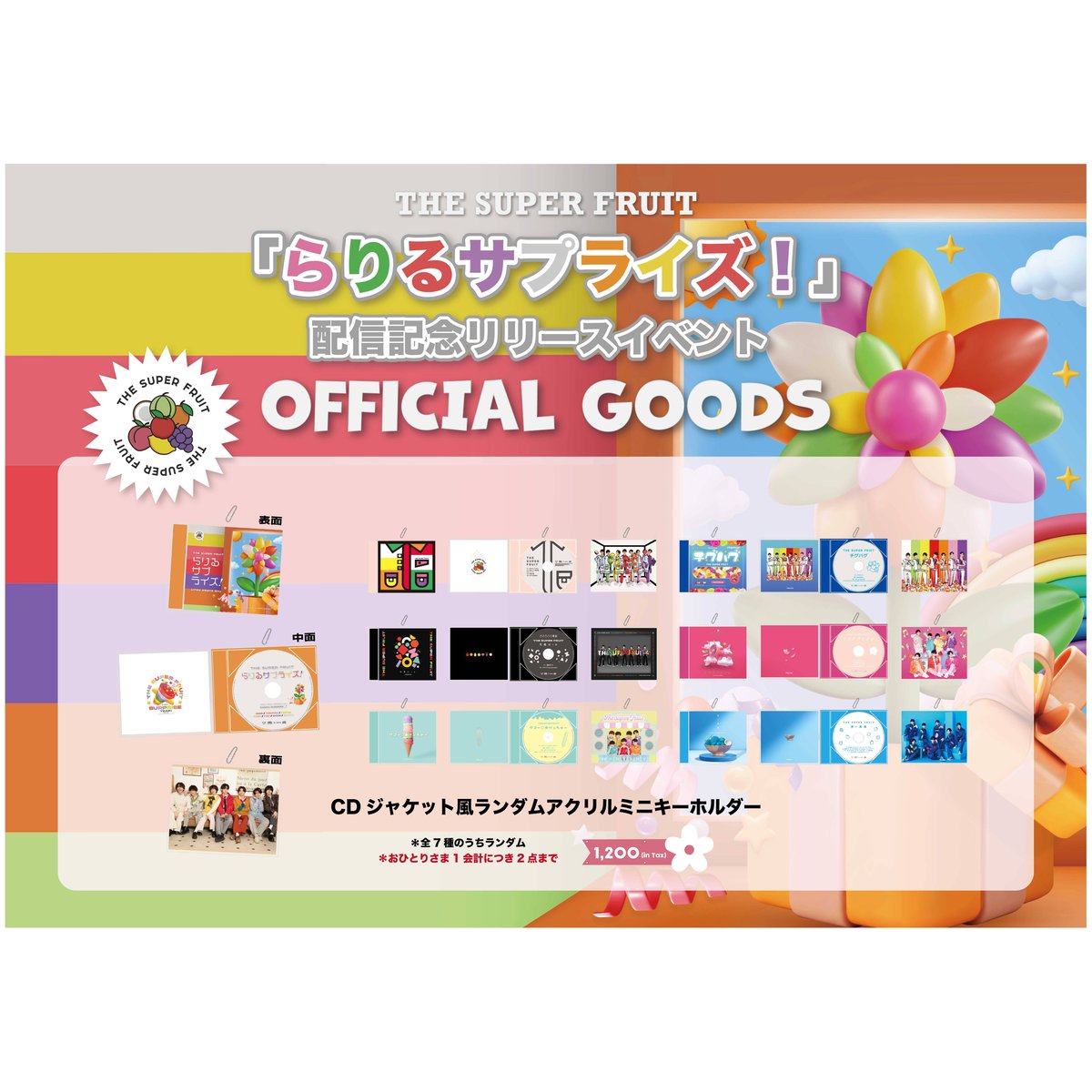 LDH グッズ セット 大量 CD バッグ Tシャツ キーホルダー ポスターなど EXILE TRIBE STATION ONLINE STORE｜EXILE TRIBE｜全商品