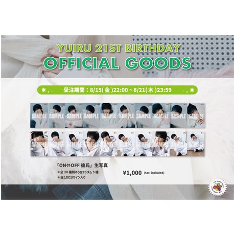 CATEGORY THE SUPER FRUIT | つば男STORE