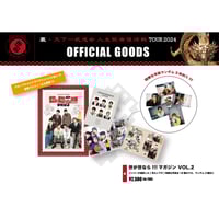 世が世なら!!!ペンライトまとめ売り 世が世なら!!!ペンライトまとめ売り 世が世なら!!!公式ペン