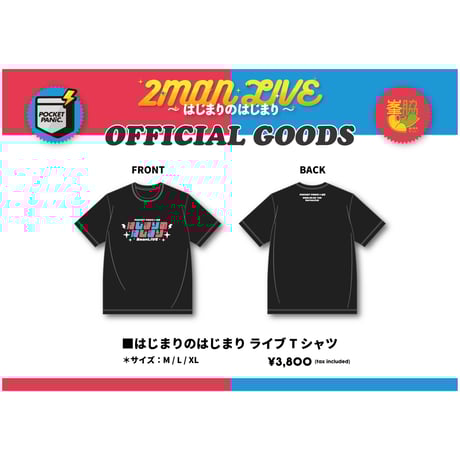 CATEGORY POCKET PANiC | つば男STORE
