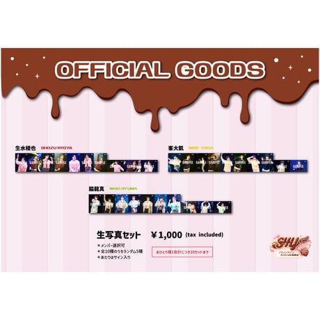 CATEGORY SHY | つば男STORE