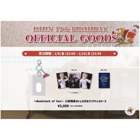 CATEGORY THE SUPER FRUIT | つば男STORE