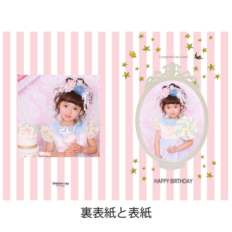 バースデーアルバム（2ページ5カット）定価¥16,500→2週間限定特別割引価格¥8,800