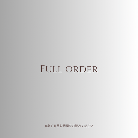 Full order