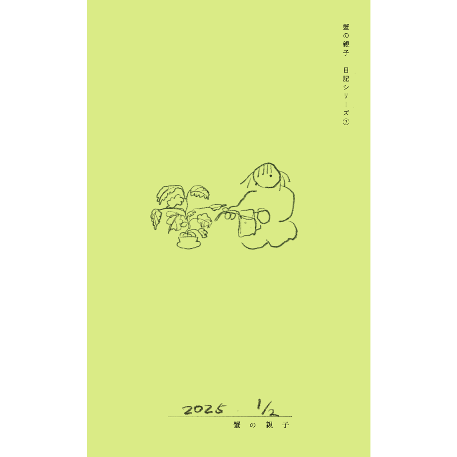 685bf2db434b9511c0091366