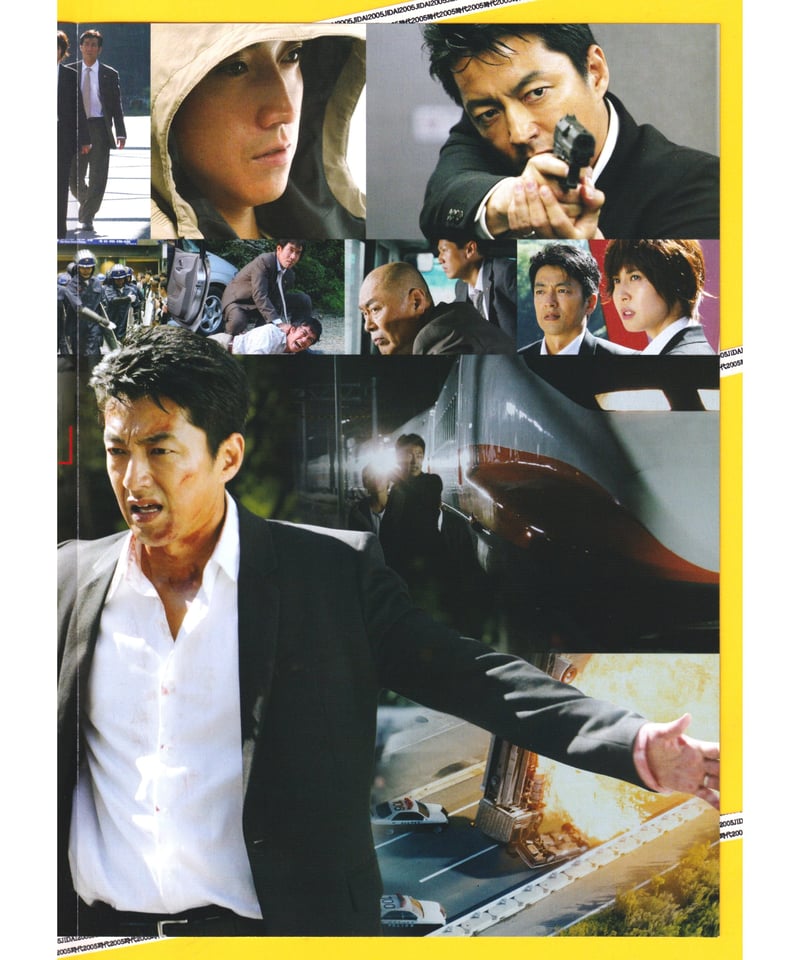 ②藁の楯〈わらのたて〉 | 映画チラシ・フライヤー・パンフレット販売