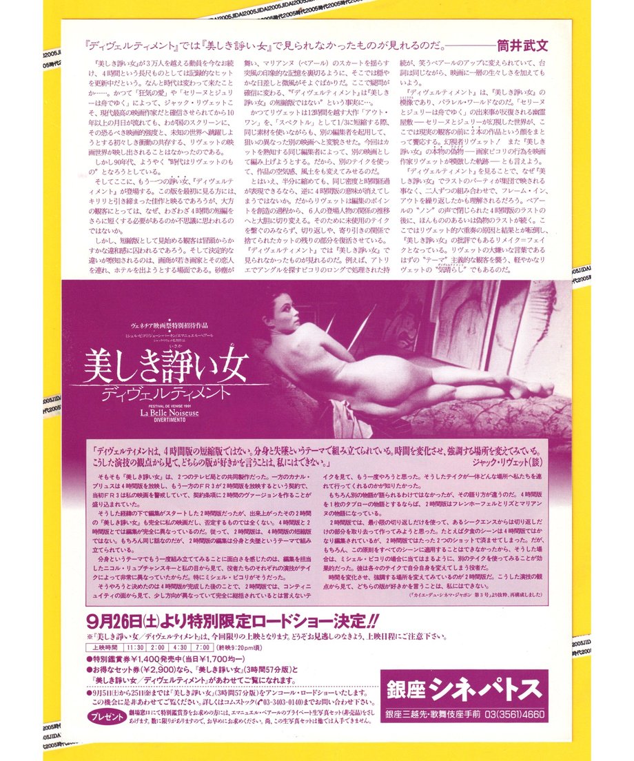 6747d4b31ebb49025f260b6a