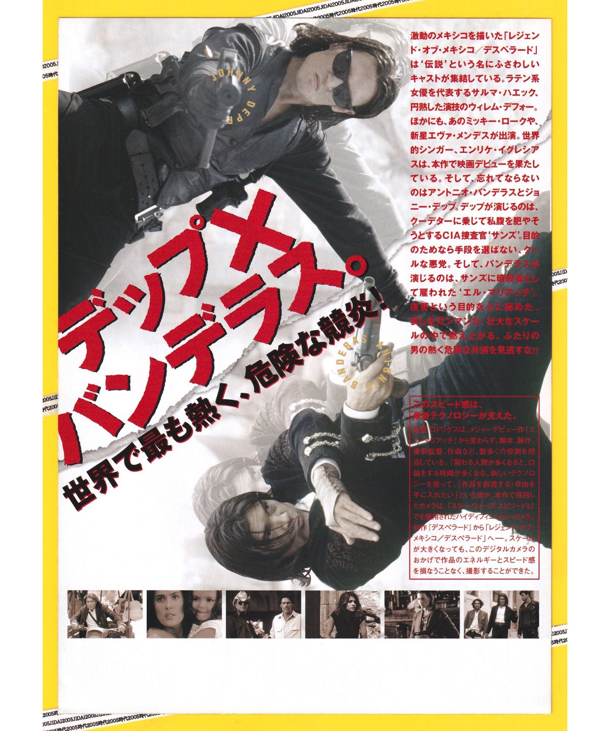 スペシャリスト 映画フライヤー エイアル・シヴァン ロニー・ブローマン 希少品 スペシャリスト 映画フライヤー エイアル・シヴァン ロニー