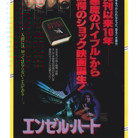 ロバート・デ・ニーロ | STORES