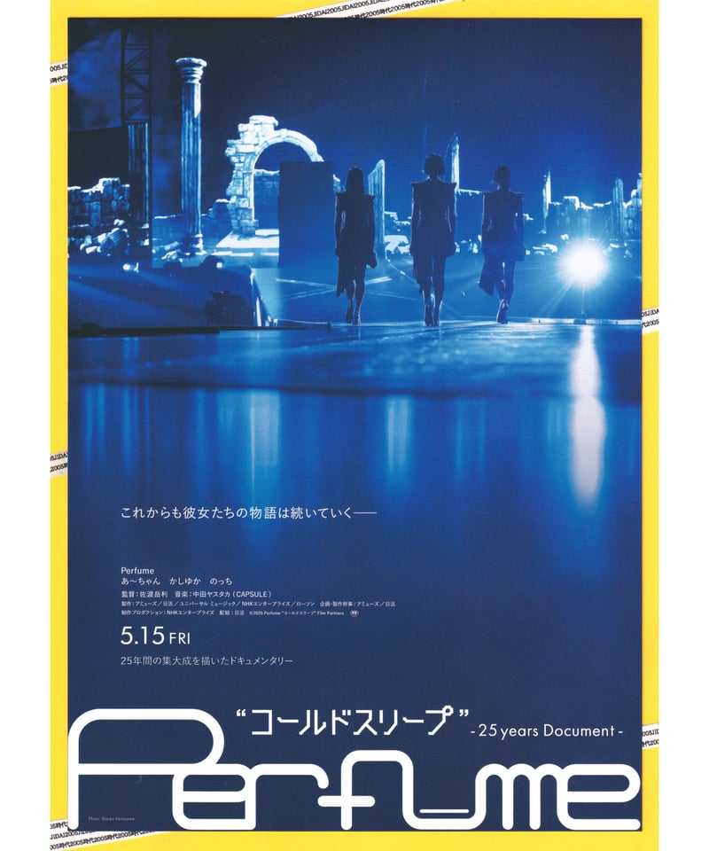 うさぎ(∩´∀｀)∩´∀｀)∩´∀｀)∩です。映画フライヤー　チラシ 3枚￥301 078「ガラスのうさぎ」映画チラシ・フライヤーの通販 by せん