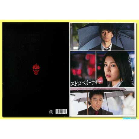 全日本フォーク地図 その1 村声一揆　福岡ヴィレッジ・ヴォイス　武田鉄矢　海援隊 全日本フォーク地図 その1 村声一揆 福岡ヴィレッジ・ヴォイス