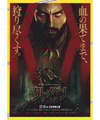 RED ONE レッド・ワン | 映画チラシ・フライヤー・パンフレット販売 大辞典