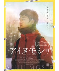 ②燃ゆる女の肖像 | 映画チラシ・フライヤー・パンフレット販売 大辞典