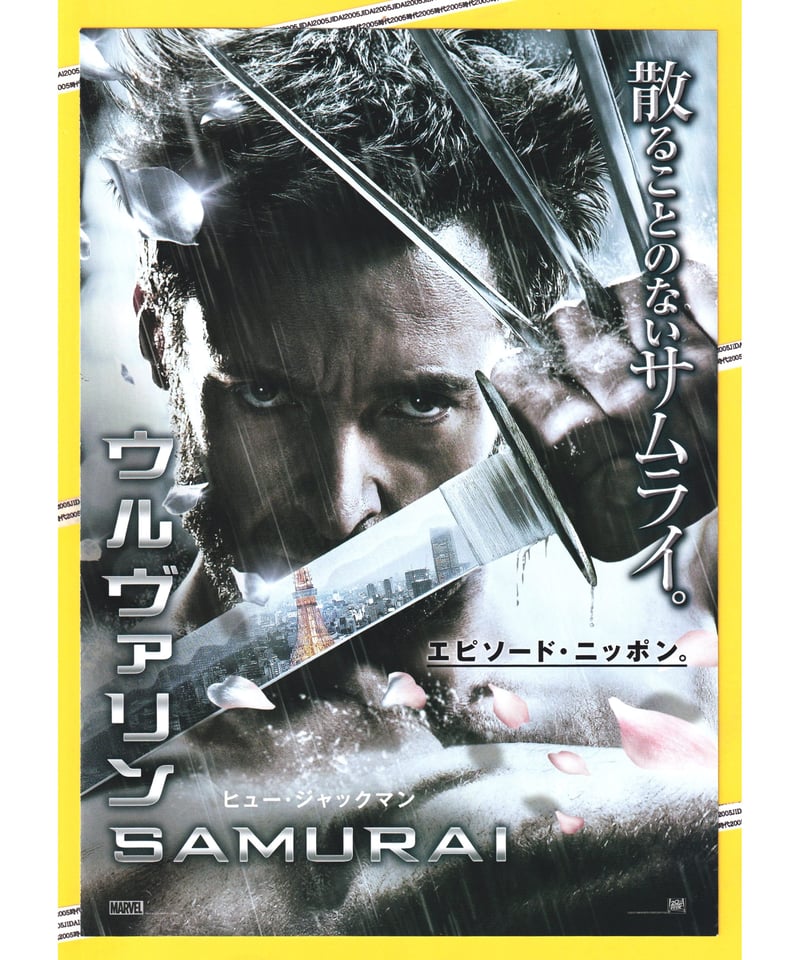 ヒュー・ジャックマン直筆サイン　ウルヴァリンsamurai ウルヴァリン：SAMURAI』筆で描かれたようなウルヴァリンの