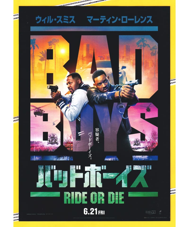 【数量は多】 バッドボーイズ 映画チラシ・フライヤー | DIE OR RIDE コレクション
