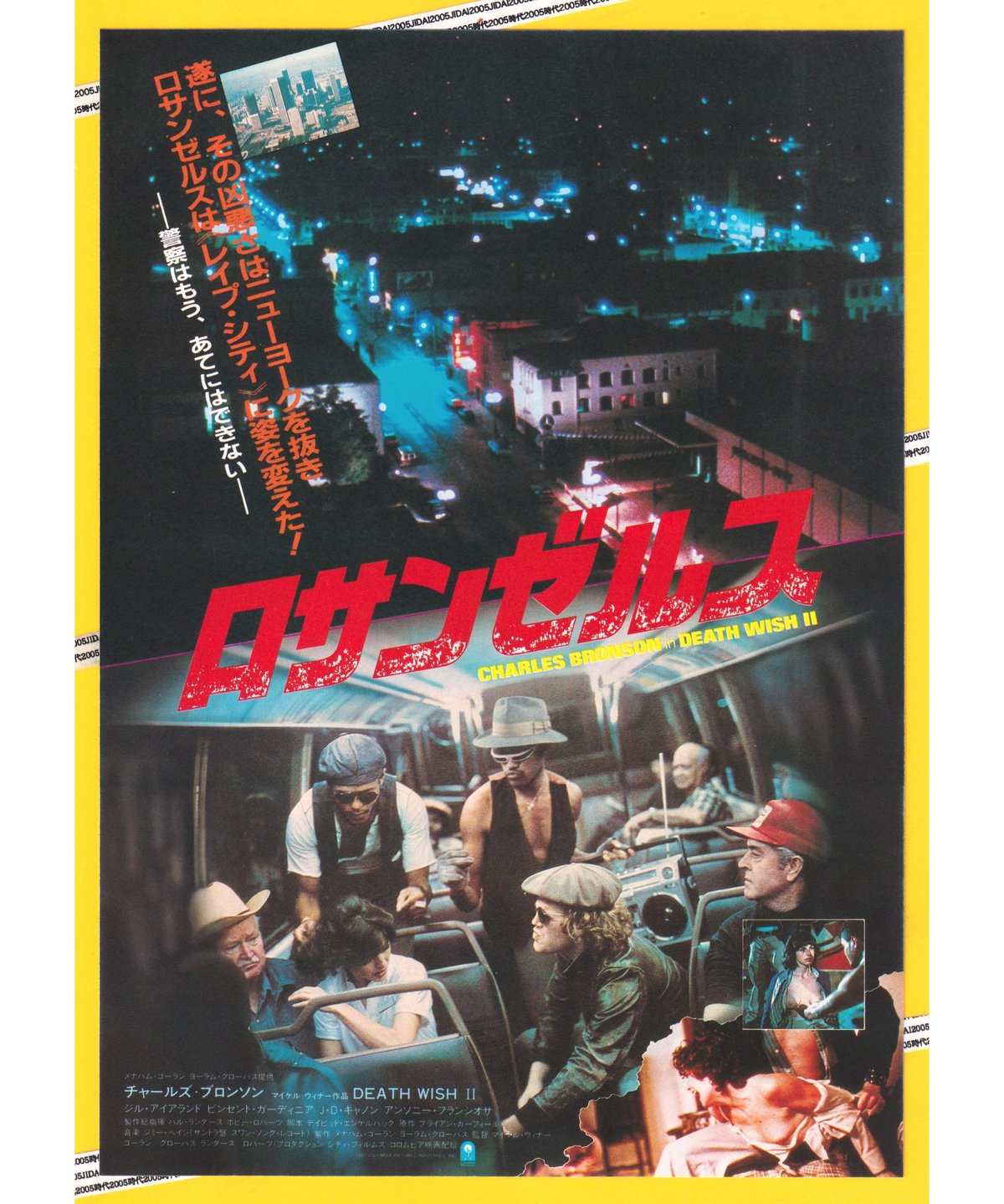 映画チラシ　ヨーロッパ　200枚 映画チラシ ヨーロッパ 200枚