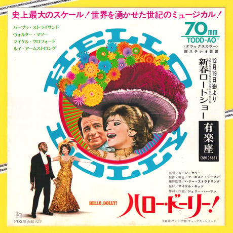 ウォルター・マッソー | STORES