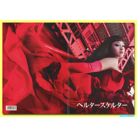 水原希子 | STORES