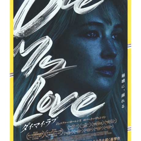 ジェニファー・ローレンス | STORES
