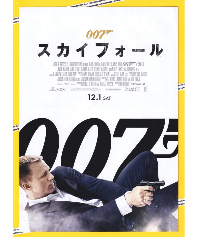 洋画ポスター  スティール写真  チラシ Amazon.co.jp: 【映画チラシ】遊星からの物体X //洋画/SF