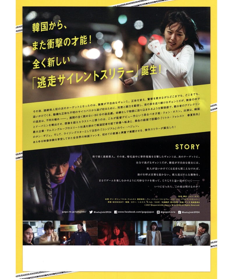 映画 くたばれカポネ B5サイズ 映画チラシ フライヤー 映画 くたばれカポネ B5サイズ 映画チラシ フライヤー