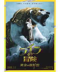 ロミオとジュリエット【1968年初公開版】 | 映画チラシ・フライヤー