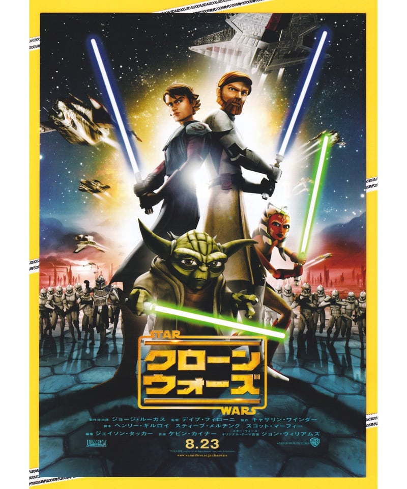 スターウォーズ　クローンウォーズ　映画宣伝用B2ポスター スター・ウォーズ クローン・ウォーズ | 映画チラシ・フライヤー