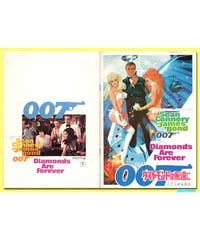 007／サンダーボール作戦［第4作］【1965年初公開版】 | 映画チラシ