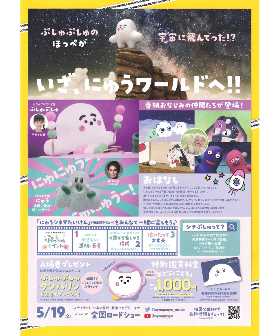 6466d82c51153c002c5296d1